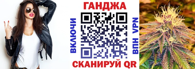 Купить закладку Чернушка mega сайт Мефедрон АМФЕТАМИН Бошки Шишки Кокаин ГЕРОИН Гашиш APVP