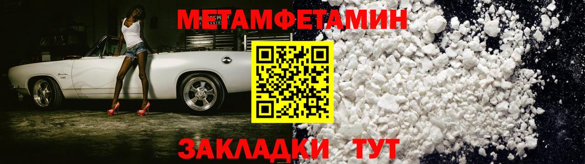 Чернушка  Amphetamine  Вход с VPN  Амфетамин VHQ 