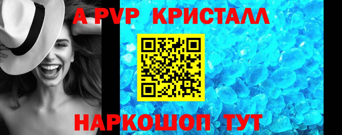 А ПВП СК Чернушка