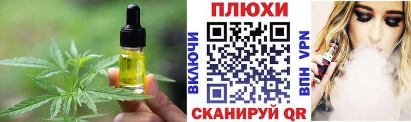 blacksprut как зайти  Чернушка  Еда ТГК конопля 