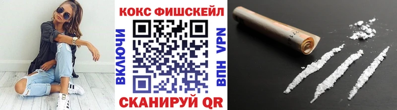 закладка  Чернушка  Кокаин Columbia 