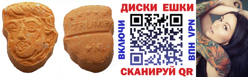 ЭКСТАЗИ 300 mg  дарнет шоп  Чернушка 