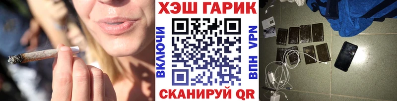 Гашиш гарик  Чернушка 
