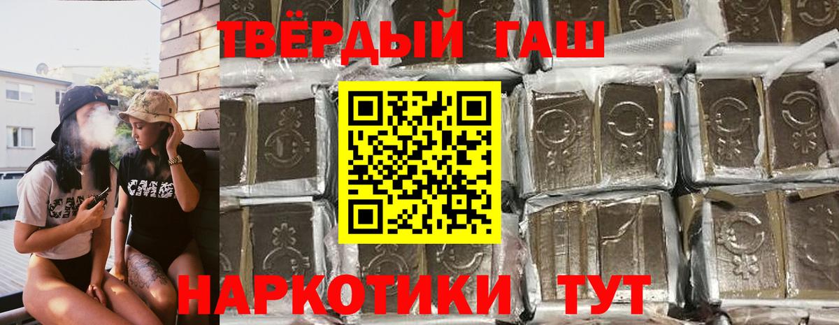 Гашиш Ice-O-Lator Чернушка