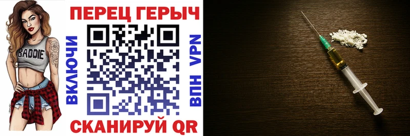ГЕРОИН Афган  купить наркоту  Чернушка 