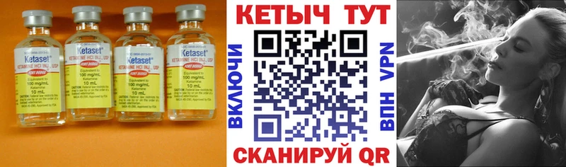 КЕТАМИН ketamine  Чернушка 