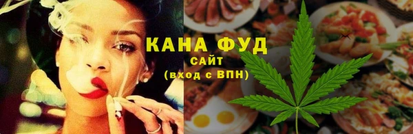 метамфетамин Белокуриха