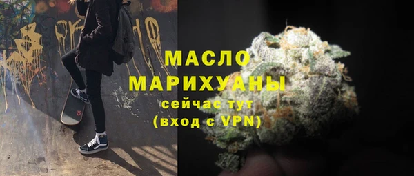 метамфетамин Белокуриха