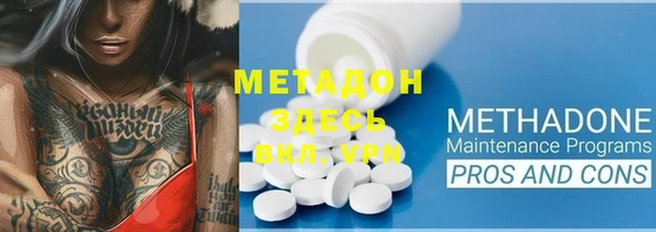 метамфетамин Белокуриха