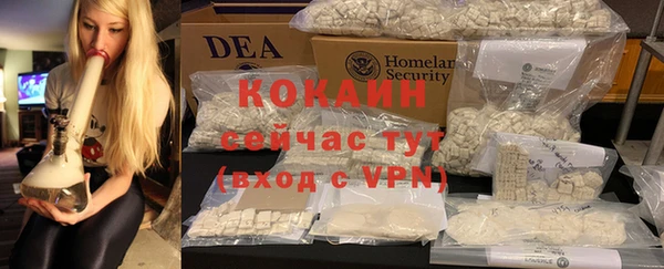 метамфетамин Белокуриха