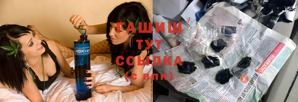 марихуана Алексеевка