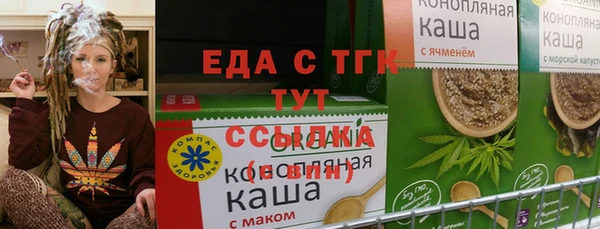 марихуана Алексеевка