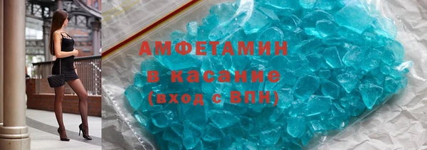 метамфетамин Белокуриха