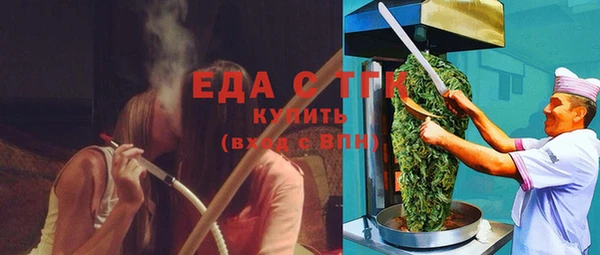 метамфетамин Белокуриха
