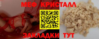 PSILOCYBIN Старая Купавна