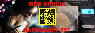 соль ск Ставрополь
