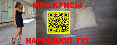 соль ск Ставрополь