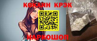 соль ск Ставрополь