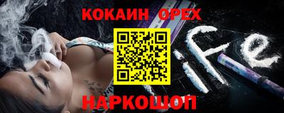 PSILOCYBIN Старая Купавна