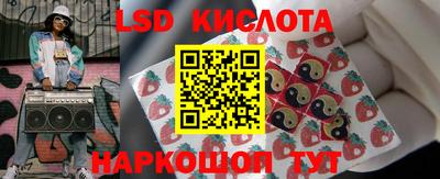 PSILOCYBIN Старая Купавна