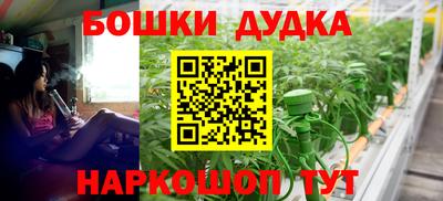 соль ск Ставрополь