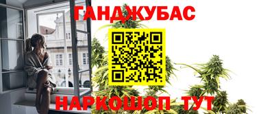 соль ск Ставрополь