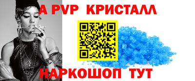 соль ск Ставрополь