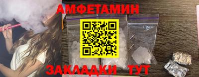 PSILOCYBIN Старая Купавна