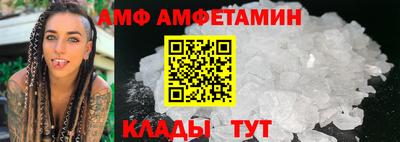 соль ск Ставрополь