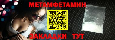 соль ск Ставрополь