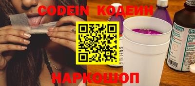 соль ск Ставрополь