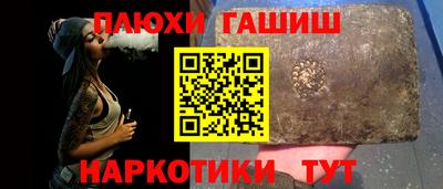соль ск Ставрополь