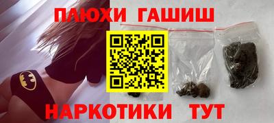 PSILOCYBIN Старая Купавна