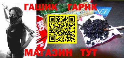 соль ск Ставрополь