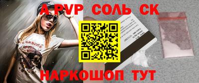 PSILOCYBIN Старая Купавна