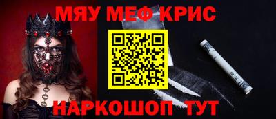 мдма Среднеуральск