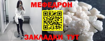 соль ск Ставрополь