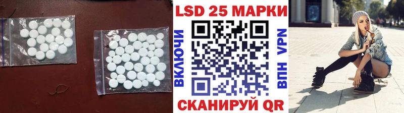 LSD-25 экстази кислота где купить наркоту mega онион Чернушка