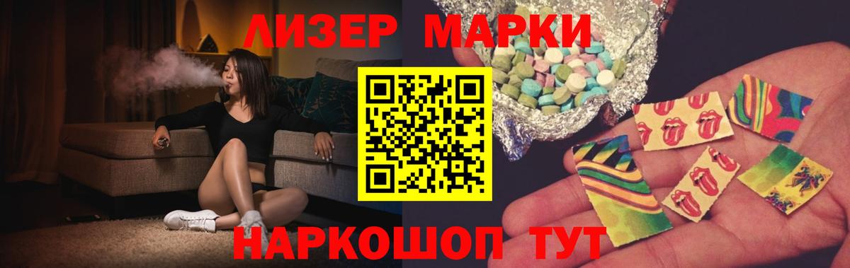 ЛСД экстази кислота Чернушка