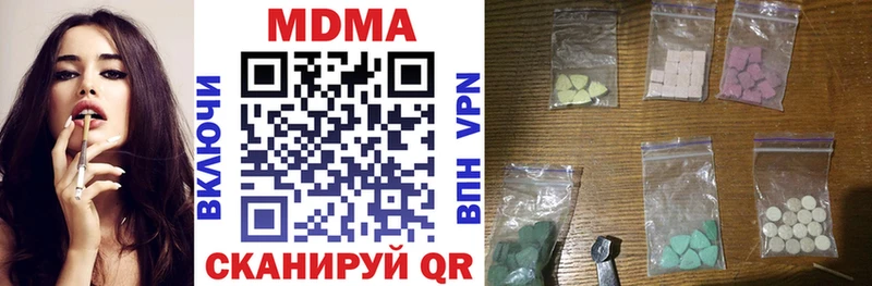 МДМА VHQ  даркнет сайт  Чернушка 