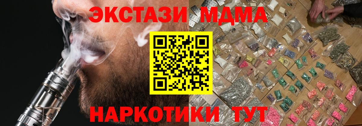 Чернушка  MDMA VHQ  Вход с VPN 
