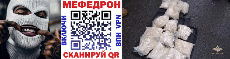 гидра как войти  Чернушка  МЕФ mephedrone 