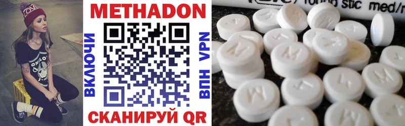 МЕТАДОН VHQ  Чернушка 