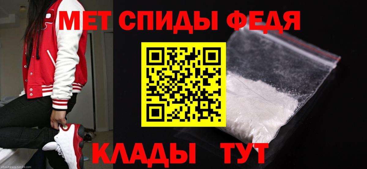 Первитин винт  Вход с VPN  Чернушка  Первитин винт 