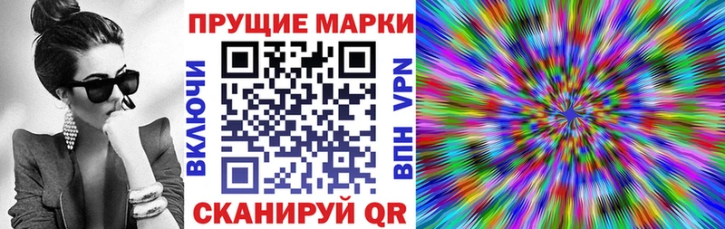 как найти Чернушка Марки N-bome 1500мкг