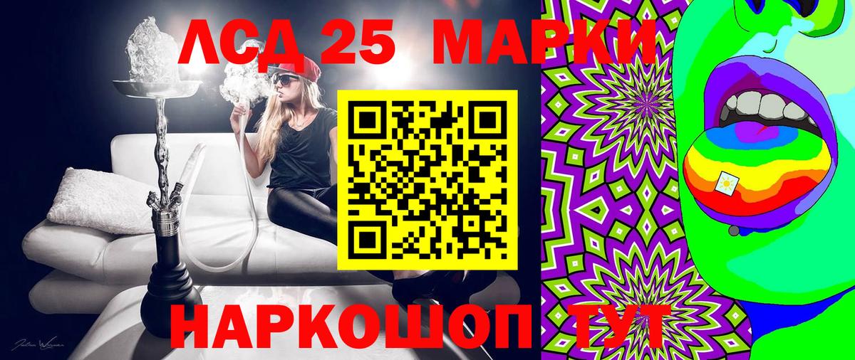 Марки NBOMe  Марки NBOMe 1,8мг  Вход с VPN  Чернушка 