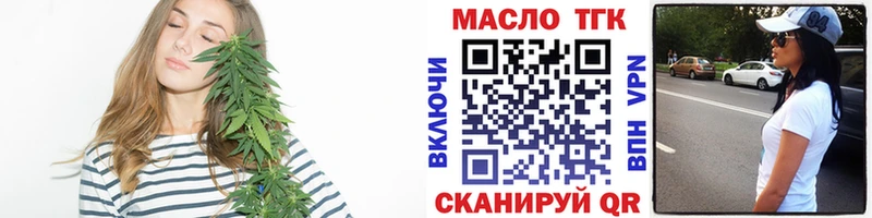 ТГК вейп с тгк где купить наркоту Чернушка