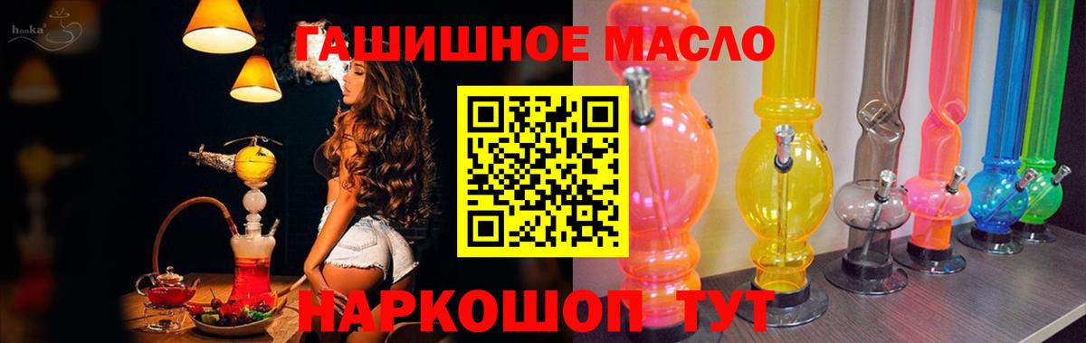 Дистиллят ТГК жижа Чернушка