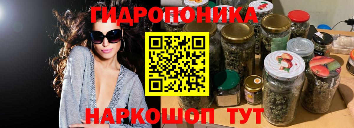 Чернушка  Конопля THC 21%  Вход с VPN  Шишки марихуана тримм 
